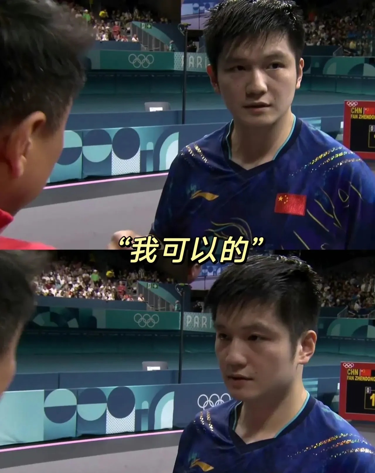 关于波兰乒乓球队力克法国乒乓球队，张本智和统治全场的信息