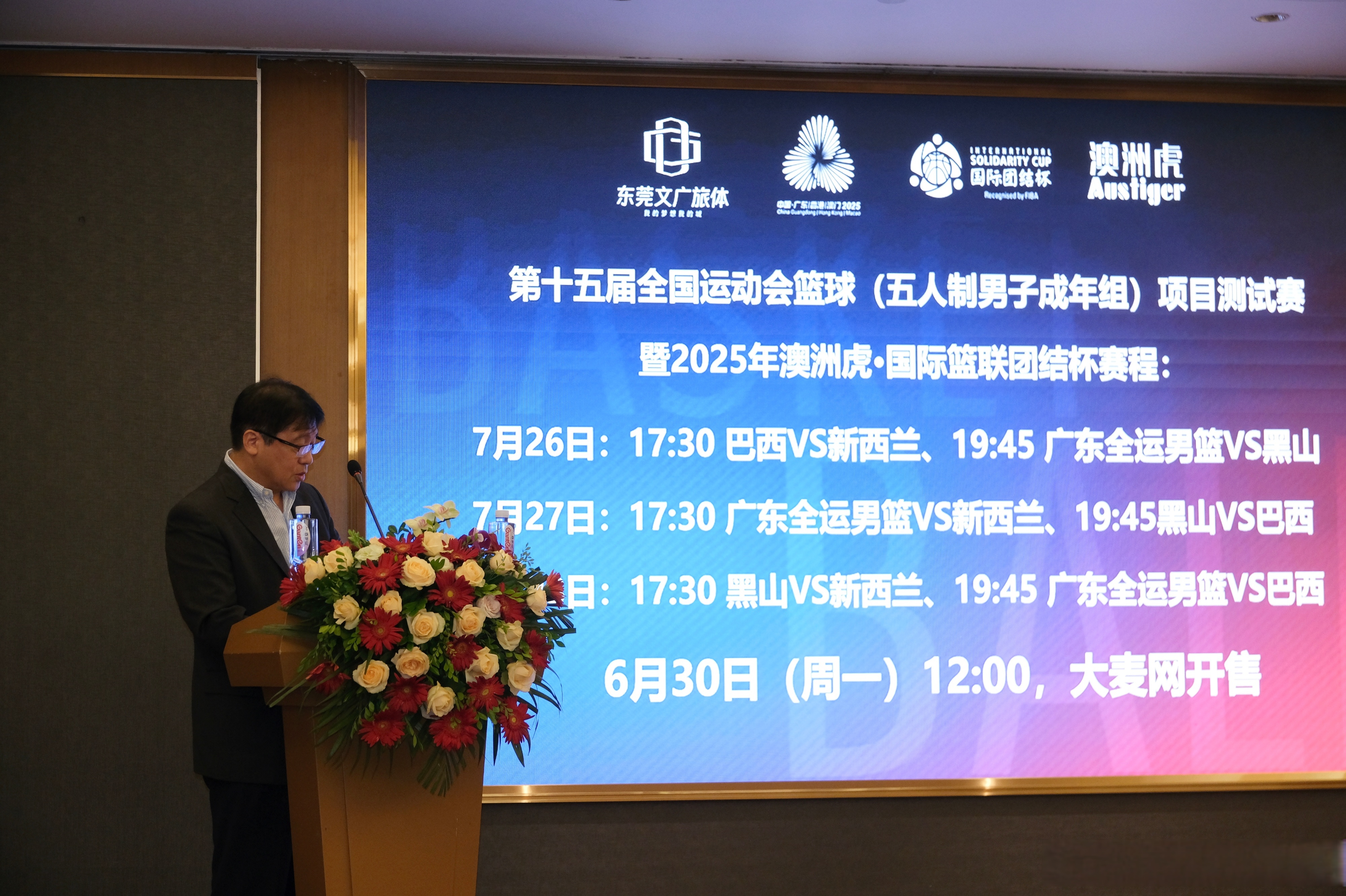 篮球公开赛预选赛结束，出线队伍揭晓的简单介绍